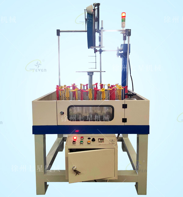 130-32錠高空安全繩編織機