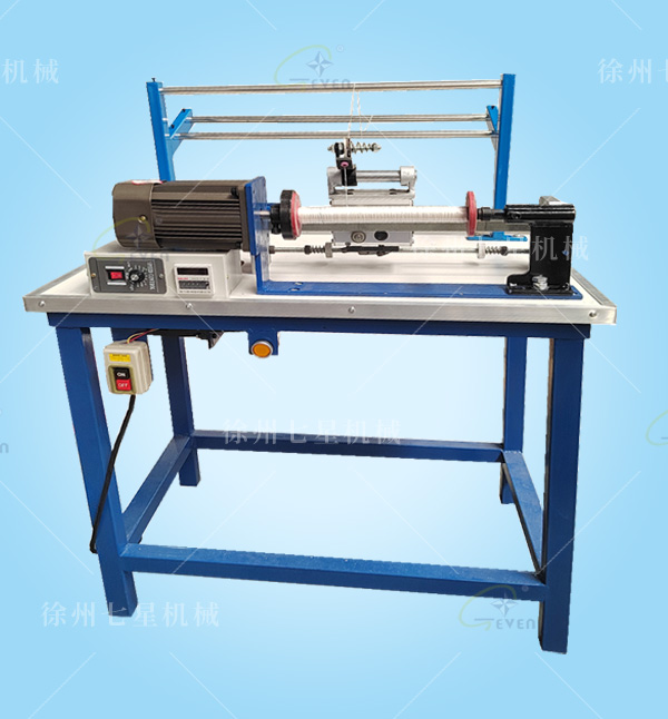 半自動單頭復繞機